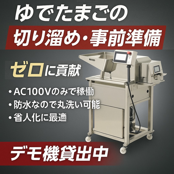 スクリーンショット 2025-06-21 094609.png