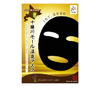 株式会社グランデュール　ご当地コスメ（OEM）　事業紹介