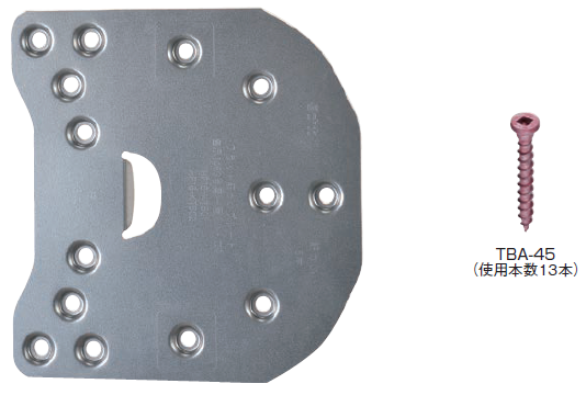 フラット筋かいプレート