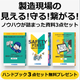 20250916TC用画像.png