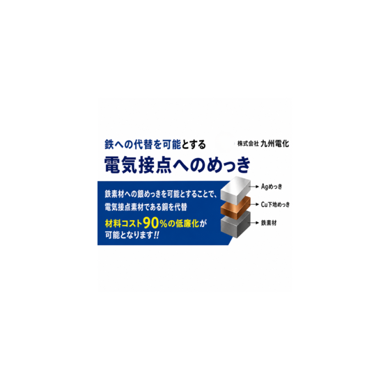280px会社ロゴ消去_ChatGPT Image 2026年5月2日 16_58_42 (1).png