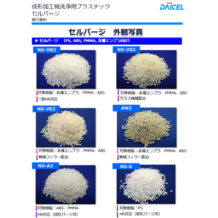 外観写真.PNG