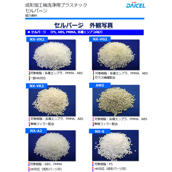 外観写真.PNG