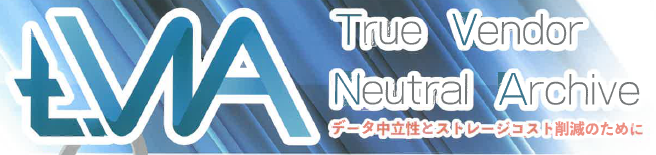 医療用画像システム『t.VNA』