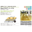 Sun Floor Hard U [Thick Film Two-Component Rigid Urethane Resin]