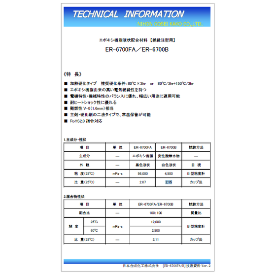 ER-6700FA.PNG