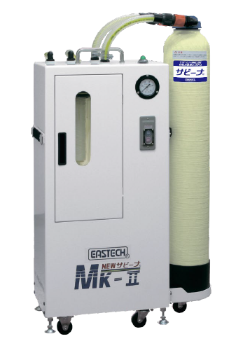 ワイヤー放電加工機用　防錆水変換システム『サビーナMK-II』