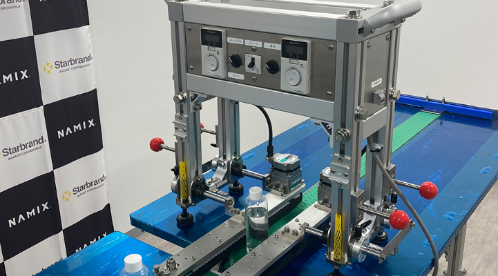 【電子部品向け】卓上型サイドベルトコンベア