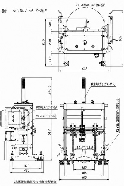 【医療向け】MON-IV4-1