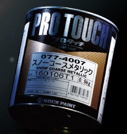 環境配慮型 1液ベースコート『プロタッチ』