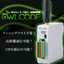 [Visit demo available] LPWA (LoRa) long-range wireless device 'OWLCODE'