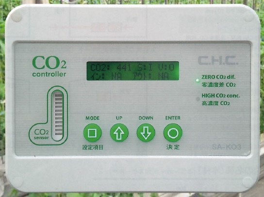 施設園芸用CO2コントローラー『SA-Kシリーズ』