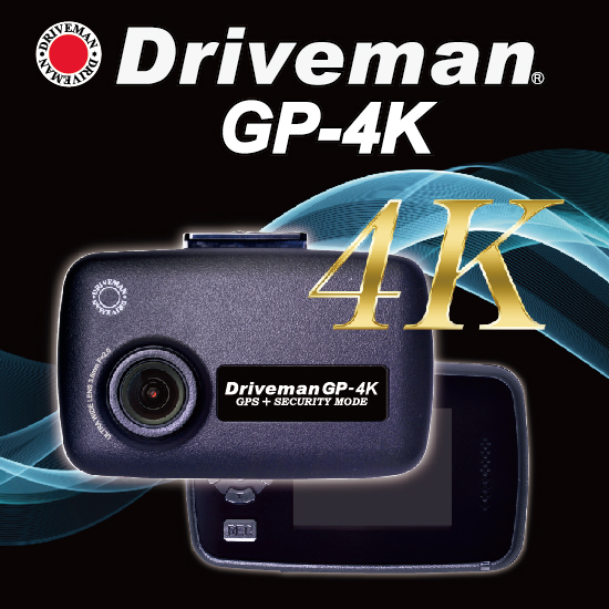 駐車中の当て逃げや、 車上荒らしを高画質録画出来る ドラレコ