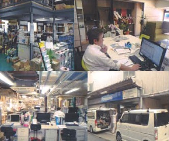 株式会社アマミ　事業紹介