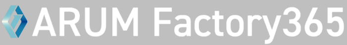 集積プラットフォーム『ARUM Factory365』
