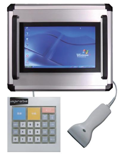 作業実績収集システム（タッチパネルＰＣ利用）　サクっとＰＯＰ