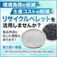 2校_0303_nabeka_560_560_2089166.png