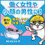 Protective goggles "RC-01 Series" *3 types &times; 2 colors