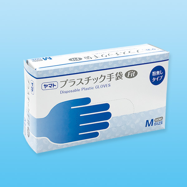 プラスチック手袋】ヤマト プラスチック手袋Fit 大和工場 | イプロス