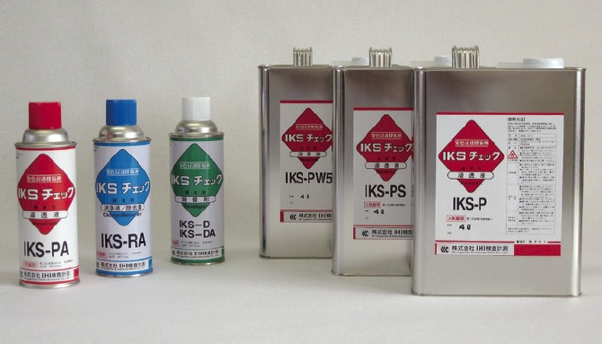 染色浸透探傷剤 IKSチェック IHI検査計測 | イプロスものづくり