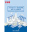 [Information] The World of Manufacturing Expands with the Mechatronics Series