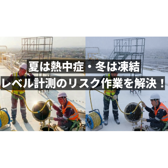 ogp_case119 (1).png
