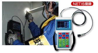 携帯式渦流探傷装置『HIMEX-V2』