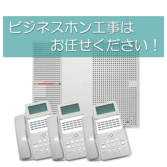 多機能卓上型IPフォン】VP-2100 エクセリ | イプロスものづくり