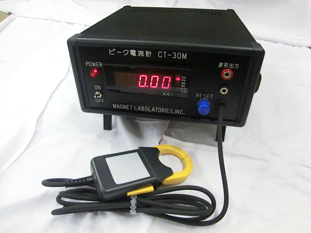 ピークホールド電流計