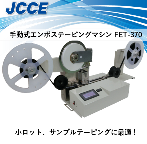 医療用テーピング各種161本セット （医療用テーピング各種161本
