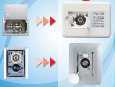 都市ガス用 取替用ガスコンセント