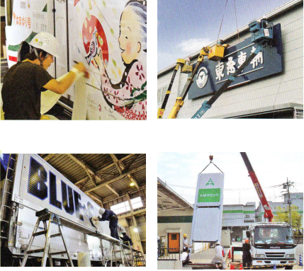 株式会社デサン　事業紹介