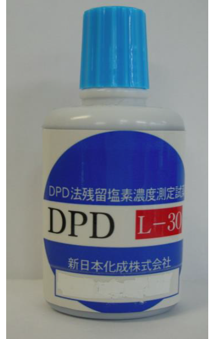 【液体タイプ】DPD法残留塩素濃度測定試薬
