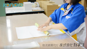 流通加工サービス