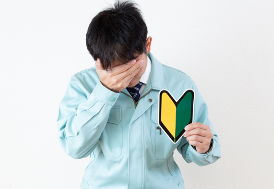 【コラム進呈】資産管理会社でも最初は初心者。当社の棚卸失敗談