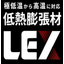 Low thermal expansion zero alloy material LEX ZERO.