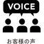 Customer Feedback: Company D in the Kansai Region