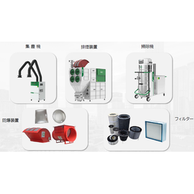 Villotech Japan株式会社 事業紹介