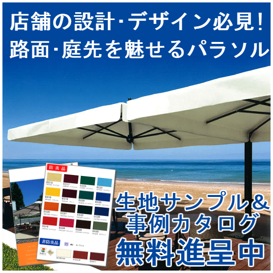 manten 20170412.png