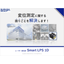 [Information] We will solve your problems related to displacement measurement!