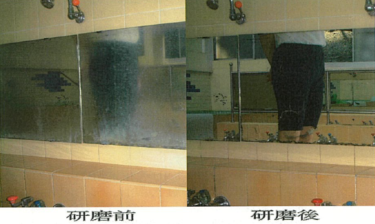 ガラス・鏡用琢磨剤『ハイシャインN』