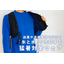 Perfect for heatstroke prevention! The Ice Man protects you from the scorching heat with the coldness of ice.