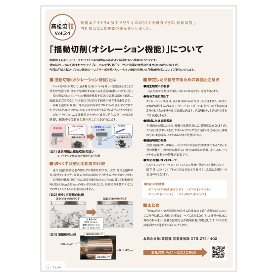 image_24.png