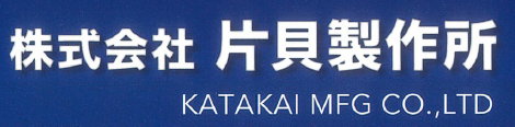 鋳鉄部品製造サービス