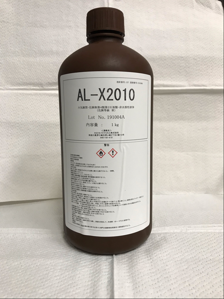 高周波デバイス対応 低誘電フッ素系層間絶縁膜『AL-X』