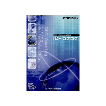 21.icf_catalog.jpg