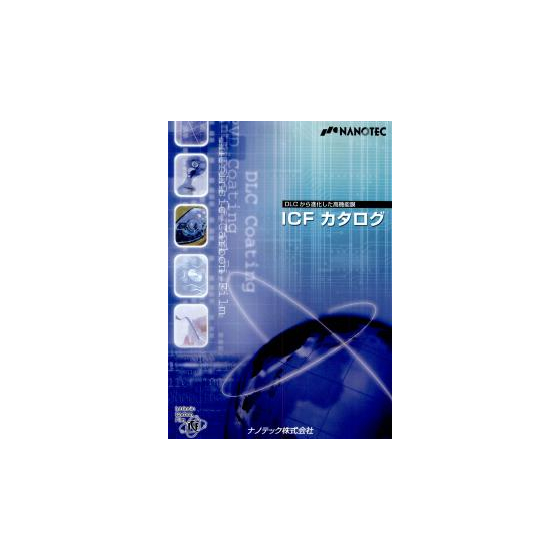 21.icf_catalog.jpg