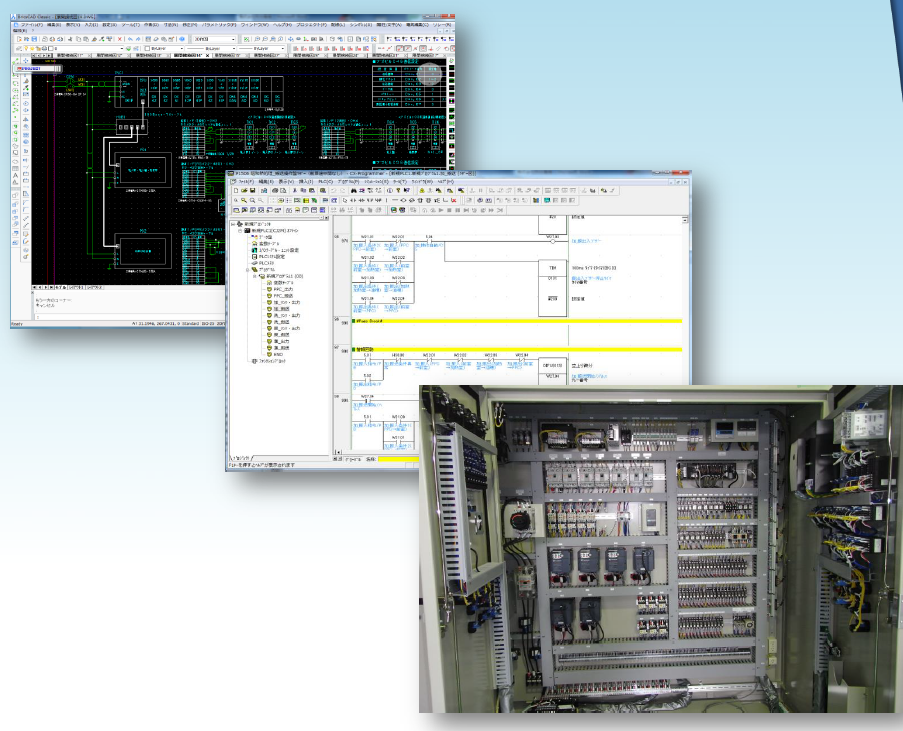 株式会社和光電機 会社案内