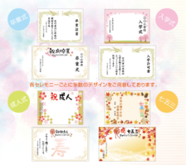 メモリアルフォトパネル『HAIKEI』