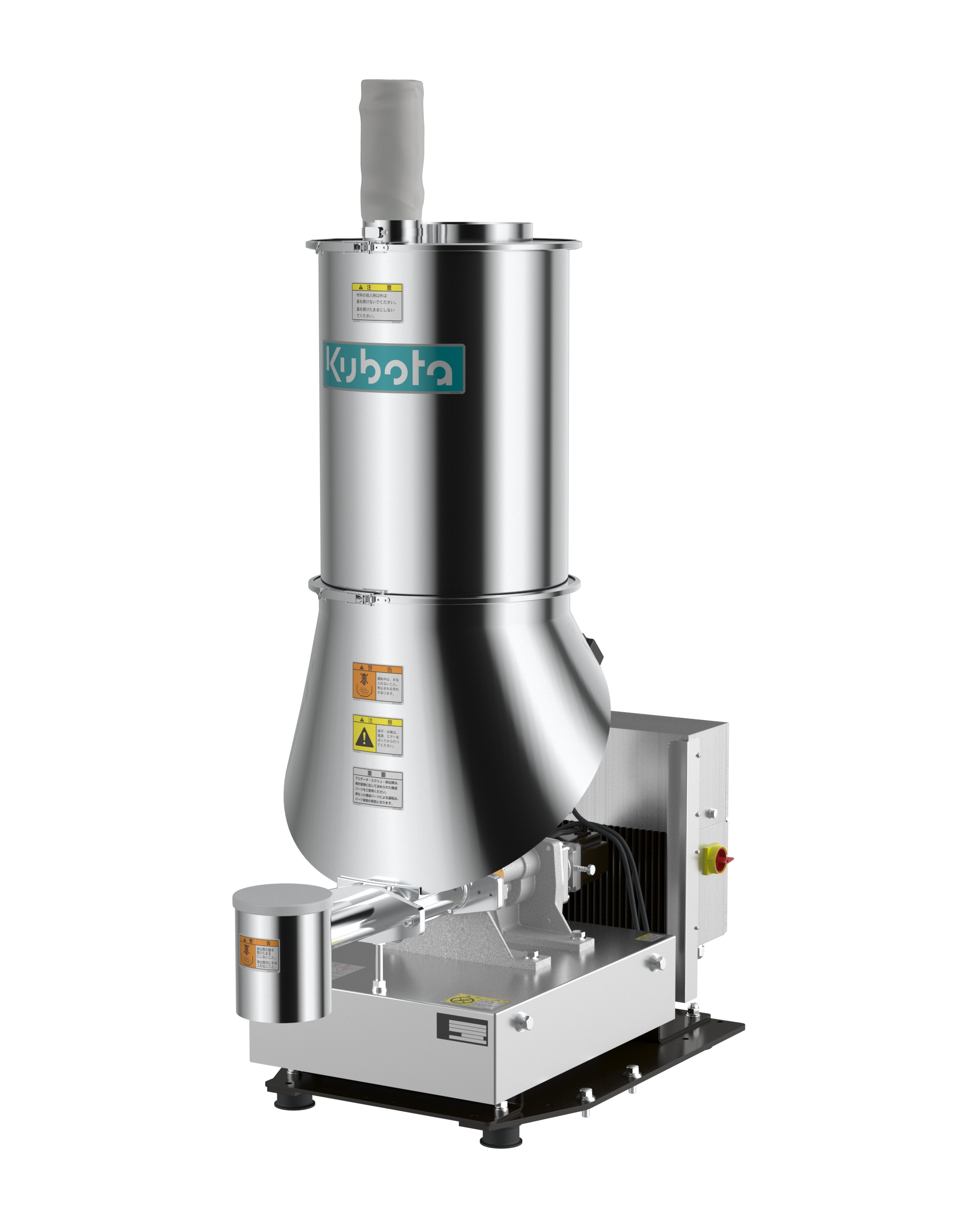 重量式フィーダ NXシリーズ（粉粒体用2軸／1軸スクリュ式） クボタ計